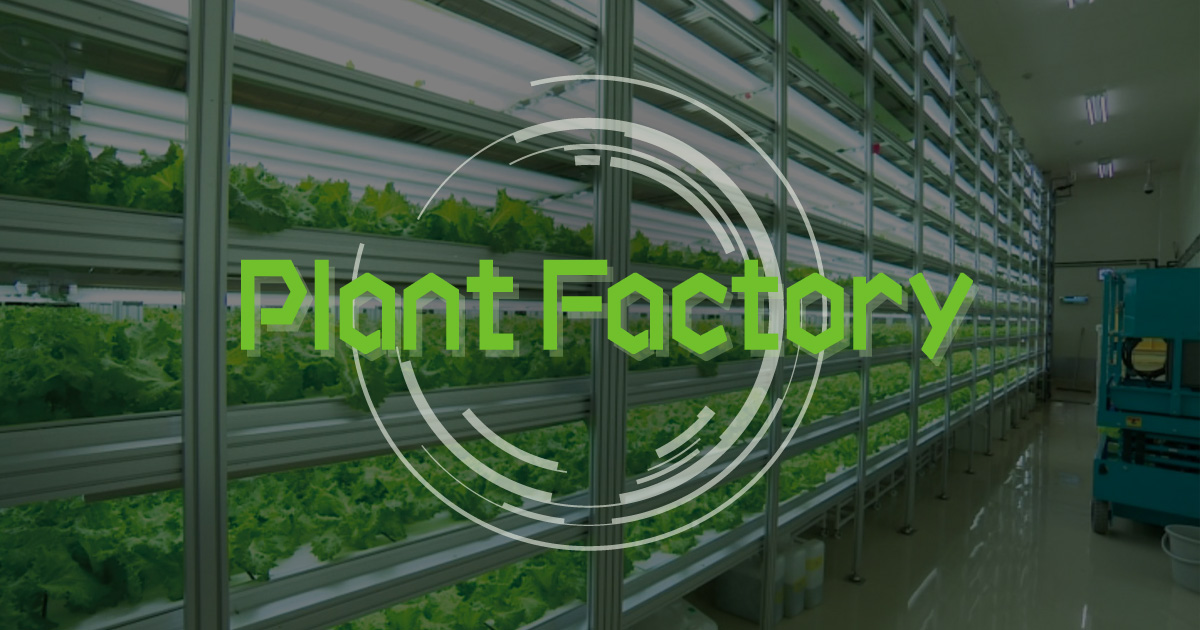 Plant Factory HORIBA
