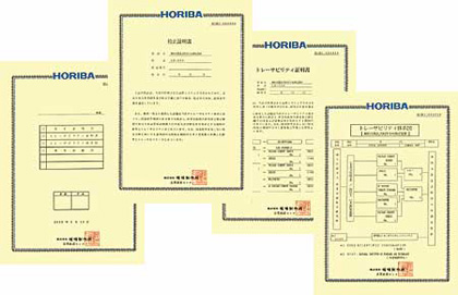 トレーサビリティ証明書の発行