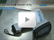 ハンドヘルド型蛍光X線分析装置 MESAポータブル