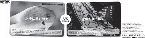新聞広告