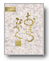 アニュアルレポート 2007 PDF