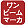 ワンビ−ムマーカ