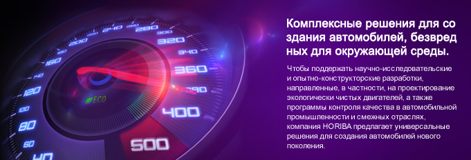 Япп рус автомобильные системы