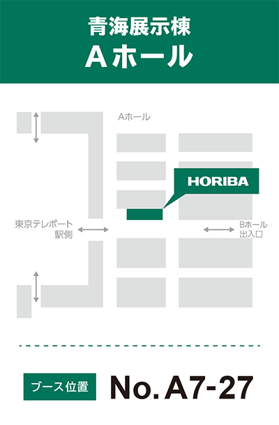 青海展示棟Aホール No.A7-27