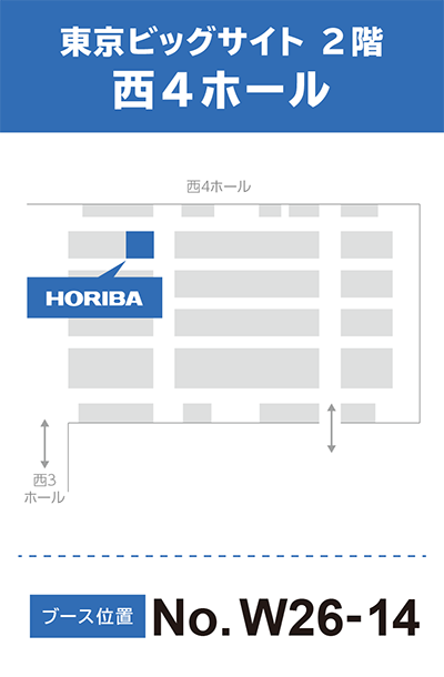 東京ビッグサイト2階 西4ホール No.W26-14