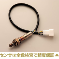 センサは全数検査で精度保証