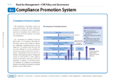 Compliance Promotion System