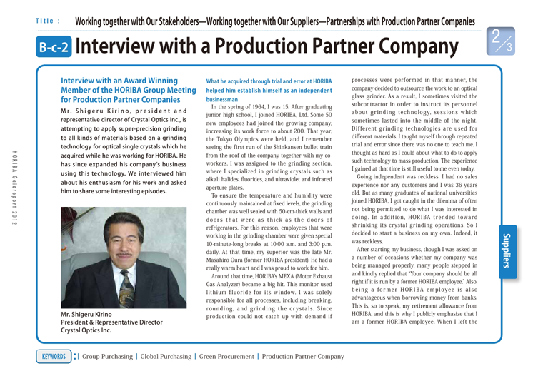 Interview with a Production Partner Company