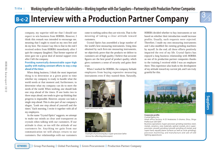 Interview with a Production Partner Company