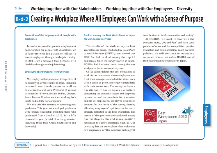 Creating a Workplace Where All Employees Can Work with a Sense of Purpose