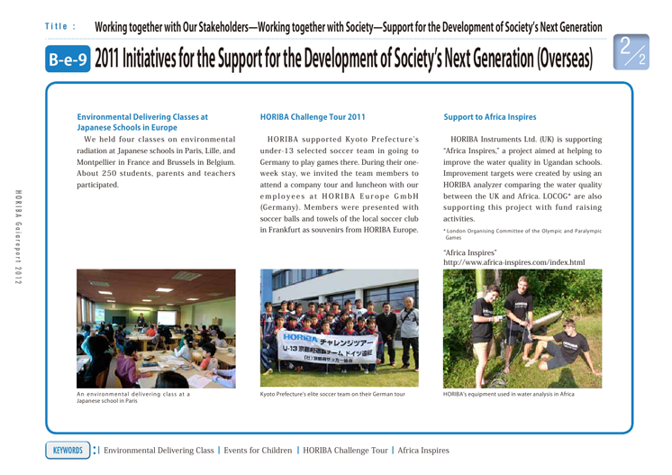 2011 Initiatives for the Support for the Development of Society’s Next Generation (Overseas)