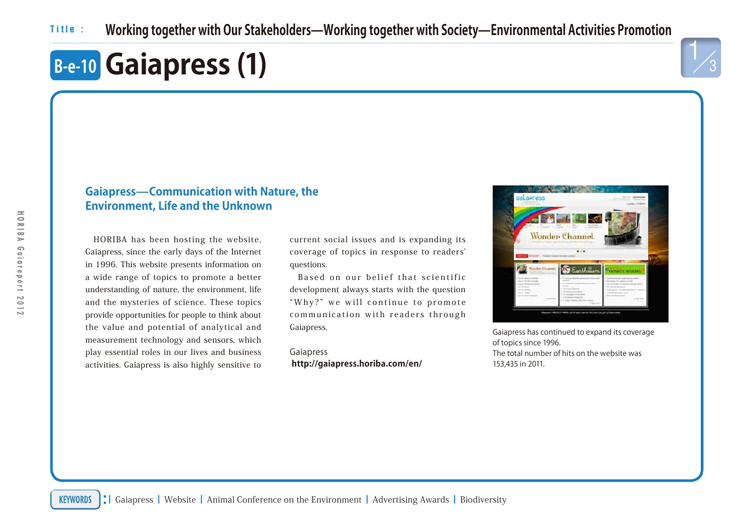 Gaiapress (1)