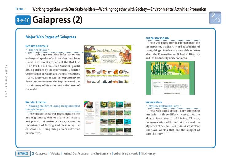 Gaiapress (2)