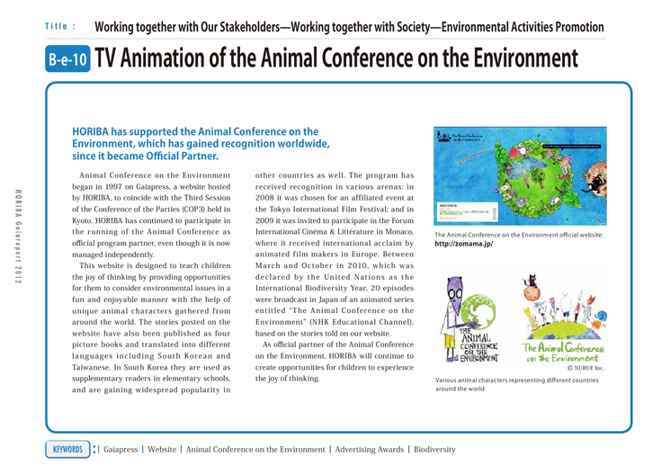 TV Animation of the Animal Conference on the Environment
