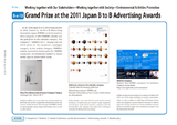 Grand Prize at the 2011 Japan B to B Advertising Awards