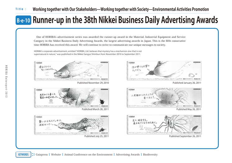 Runner-up in the 38th Nikkei Business Daily Advertising Awards