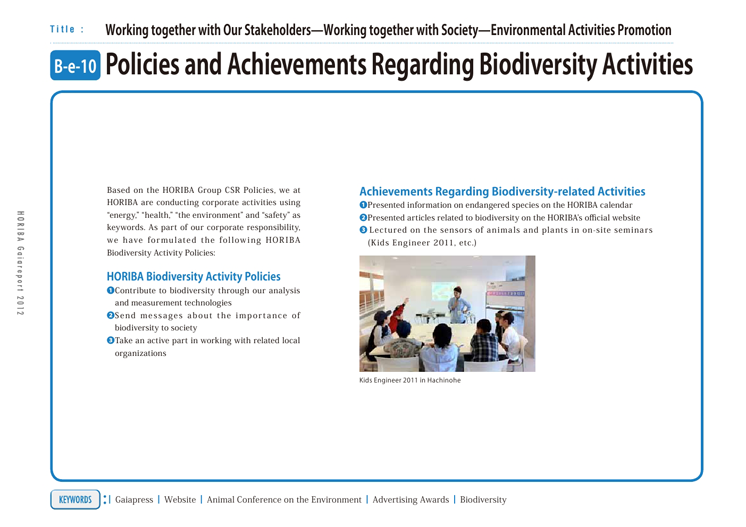 Policies and Achievements Regarding Biodiversity Activities