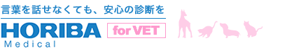 HORIBA Medical for VET