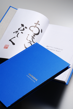 The HORIBA Brand Book The HORIBA Brand Book