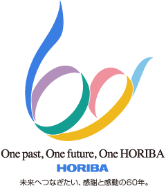 One past, One future, One HORIBA　未来へつなぎたい、感謝と感動の60年。